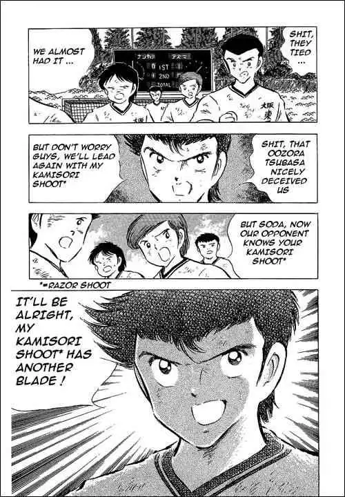 Captain Tsubasa Chapter 60 59